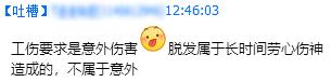 鍐涢槦鏂囪亴鎬庝箞淇濅綇澶村彂,鍐涢槦鏂囪亴鎬庝箞淇濇姢澶村彂