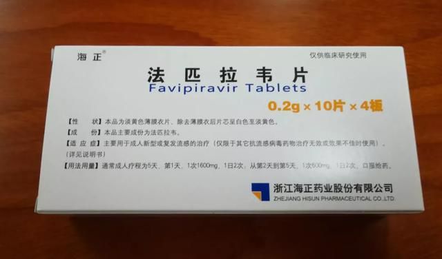 新冠最新单抗药,日本新冠药