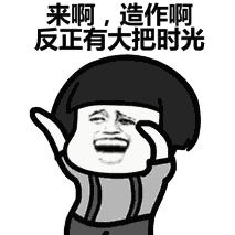 假期嗨过头，肌肤亮红灯正确选择外用激素药物，拒绝“激素脸”