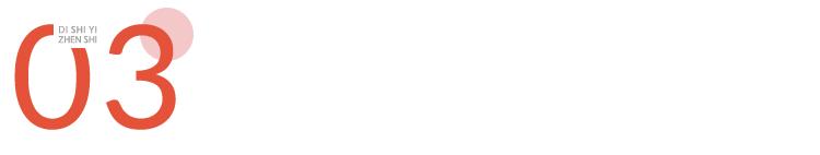 极端暴雨下，月经期女性一定要关注这几件事