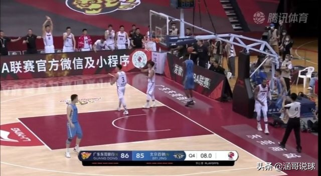 裁判引争议方硕背锅,方硕三分空气犯规