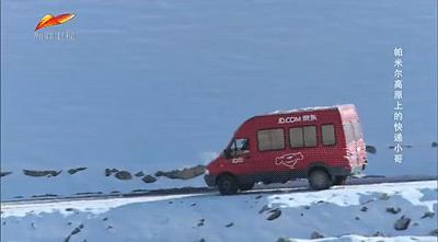 时代快递小哥,新时代快递小哥