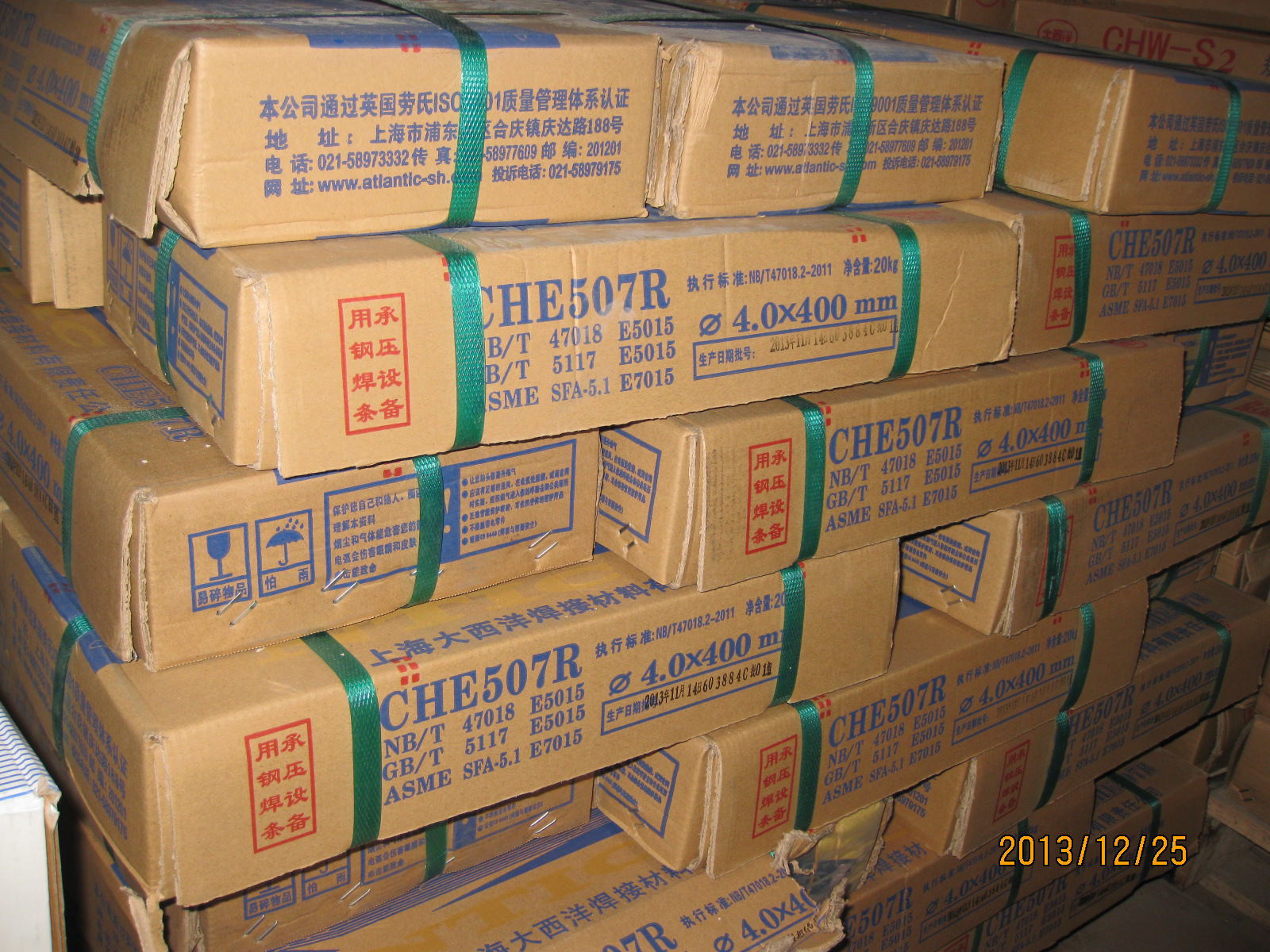 焊条型号3.2用途一览表,焊条的尺寸型号成分表