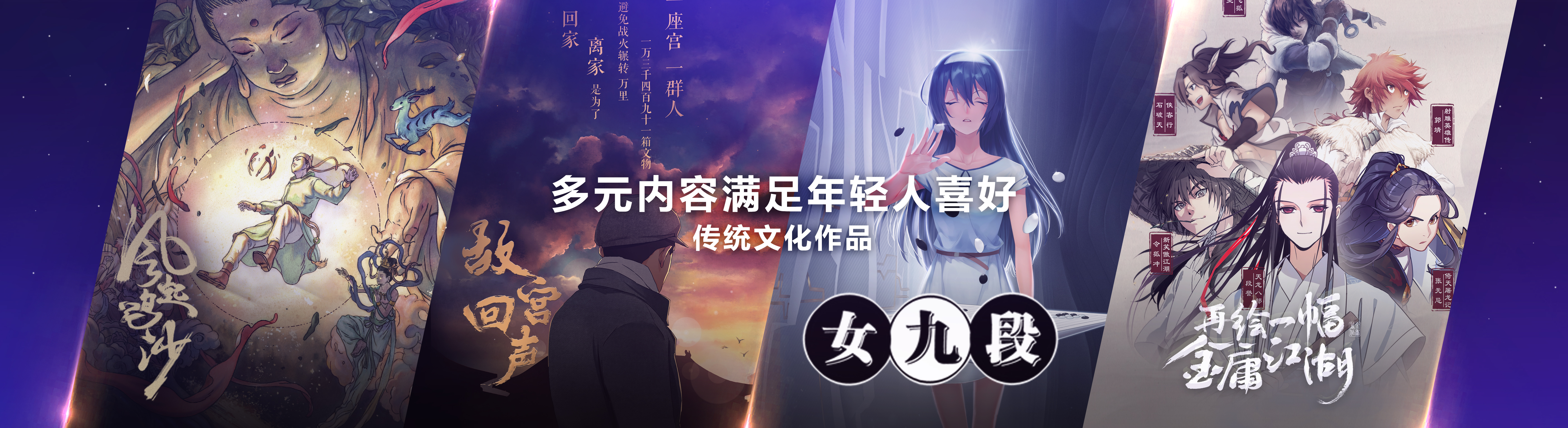 腾讯新文创大会,2018腾讯新文创生态大会