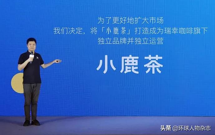 瑞幸咖啡22亿造假事件后续,瑞幸22亿财务造假原因