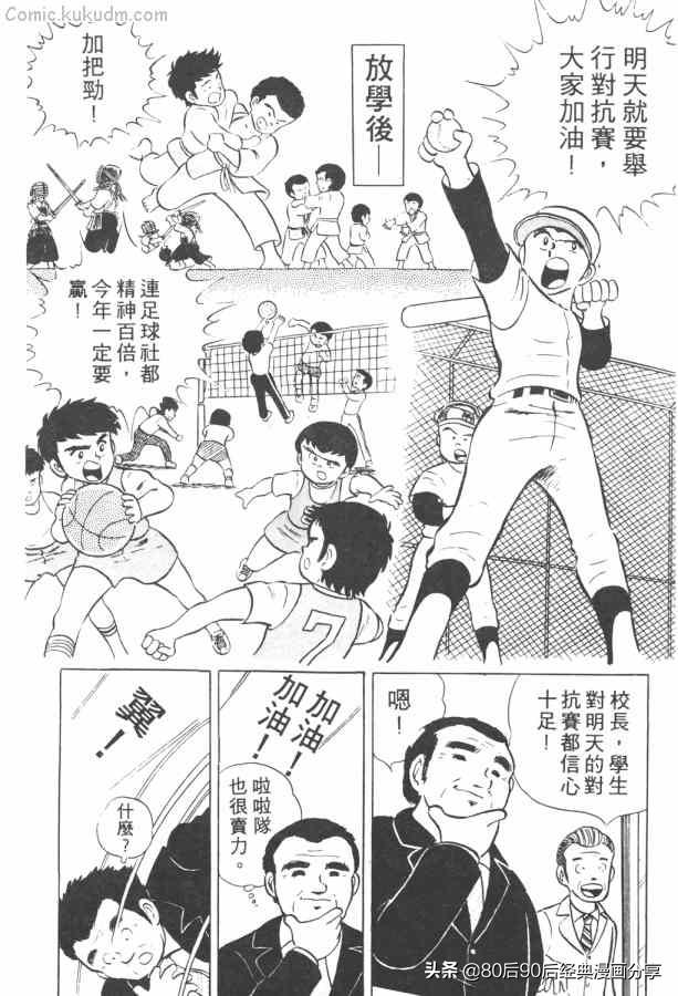 瓒崇悆灏忓皢澶х┖缈煎畬鏁寸増,瓒崇悆灏忓皢缈煎浗璇増鍏ㄩ泦鍏嶈垂瑙傜湅