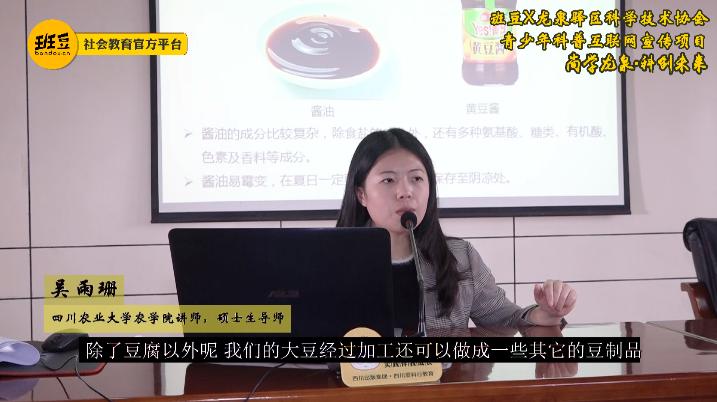 大豆指的是什么豆科普,专家讲解大豆肽的好处