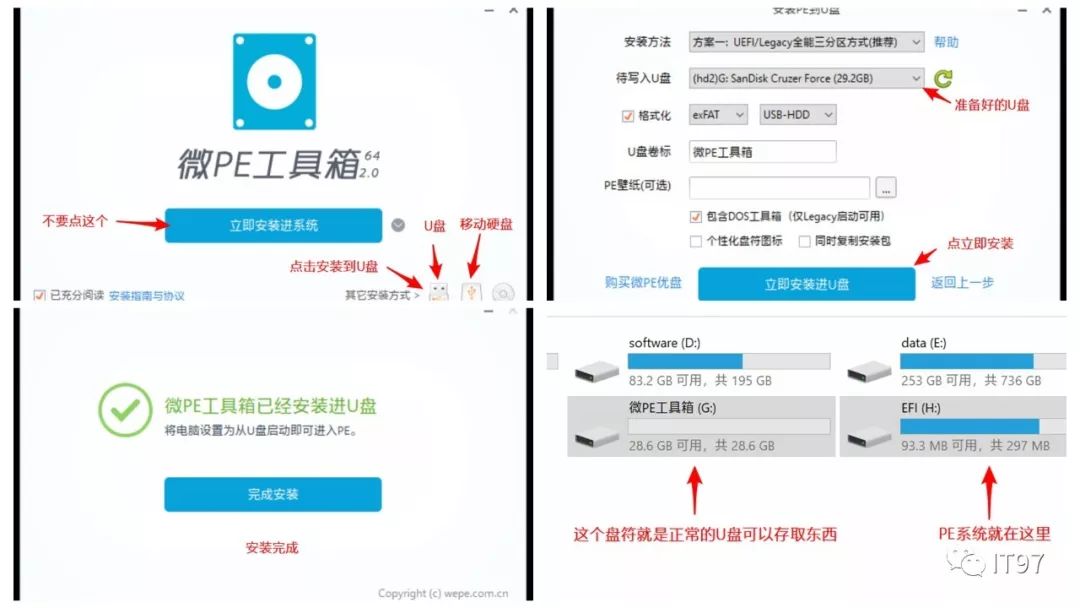 windows7管理员密码忘记了怎么办,windowsxp忘记开机密码怎么处理