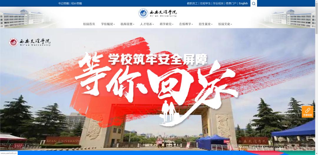 陕西职业教育单招报名,陕西省职教单招专业技能考试时间