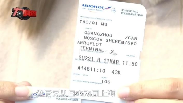 女模特迪拜被骗百万后续,迪拜美女模特被骗100万后续