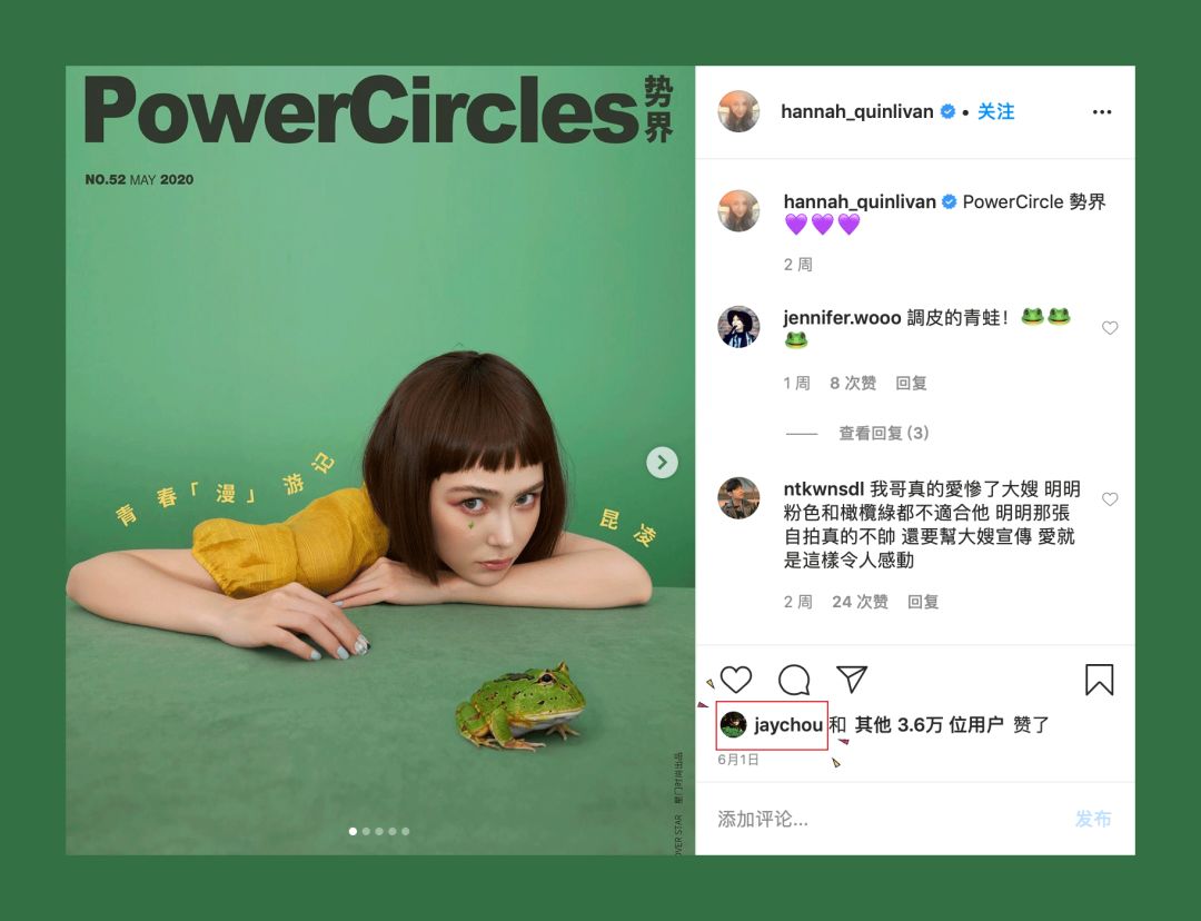 结婚5年，周杰伦是如何把昆凌宠成公主的