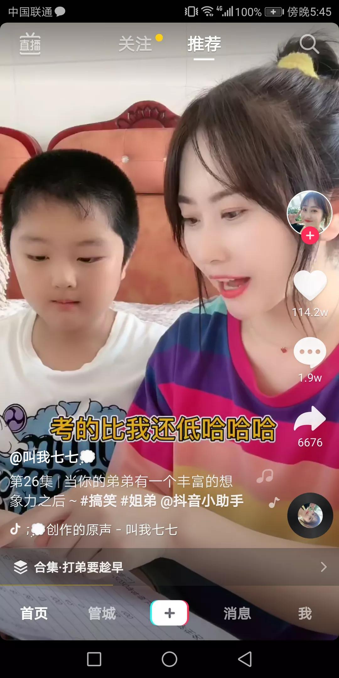 剪vlog教程小技巧,vlog拍摄剪辑风格及制作要点