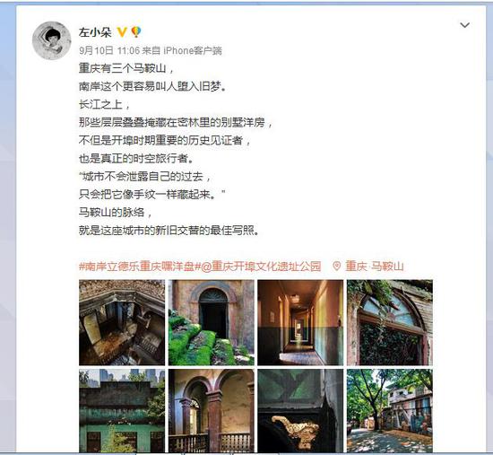 立德乐洋行在南岸什么地方,重庆新建地标