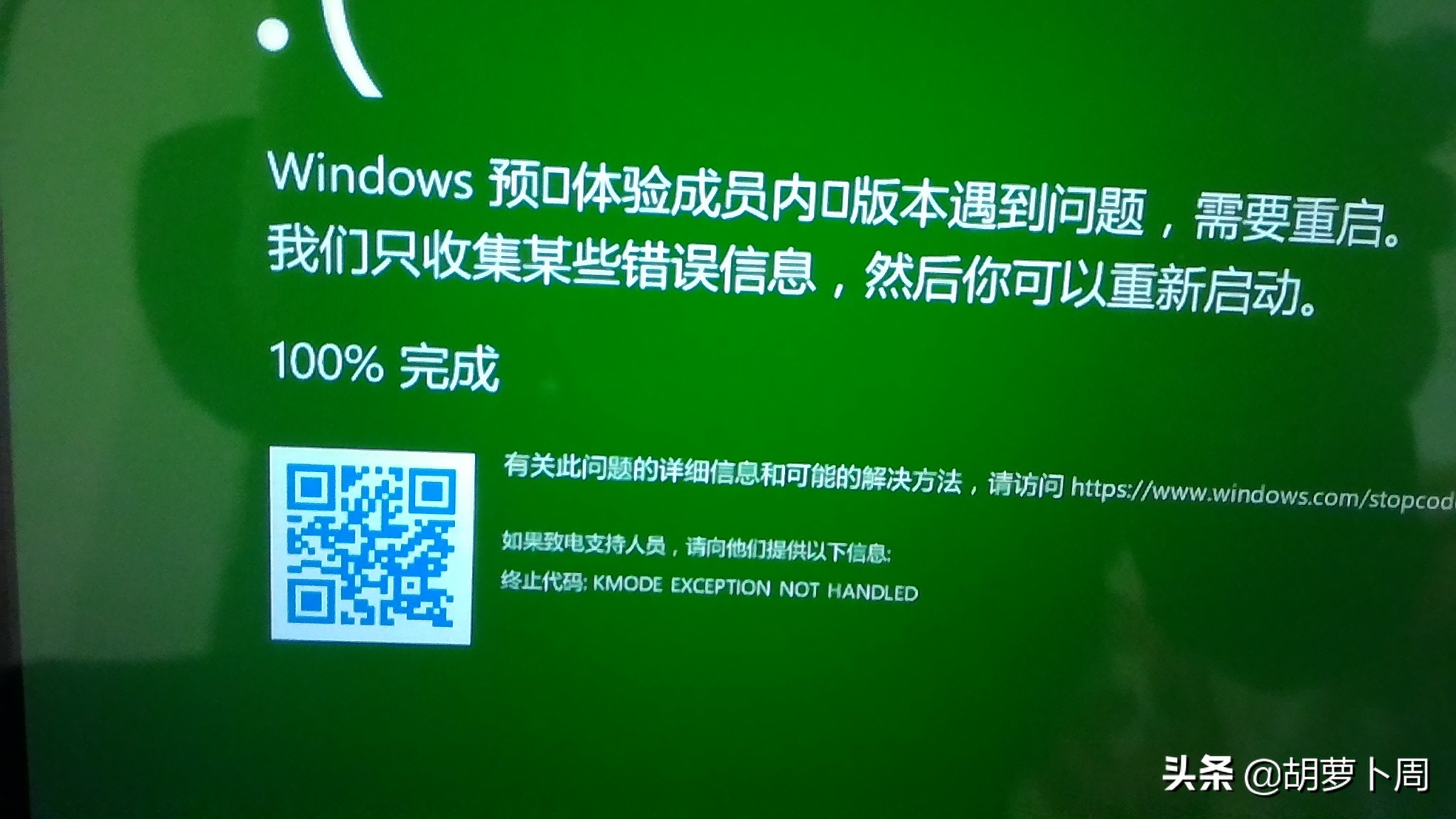 win11微软账户黑屏重启,windows11更新后出现蓝屏