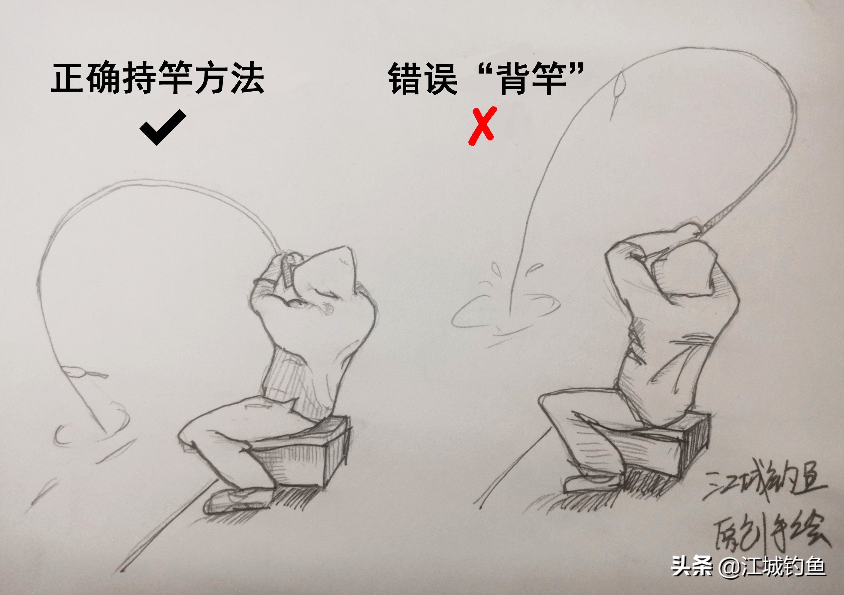 鱼竿第二节歪了怎么修复,如何避免鱼竿第一节断竿