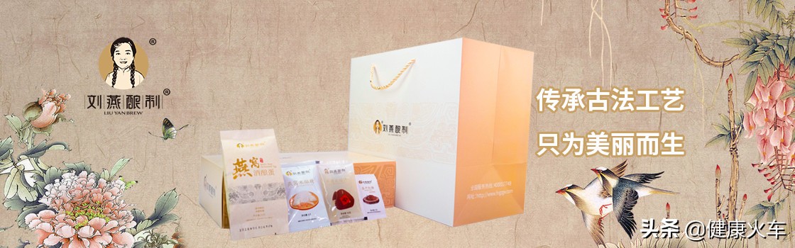 刘燕酿制燕窝沙棘胶原蛋白肽饮品,刘燕酿制燕窝胶原蛋白肽多少钱