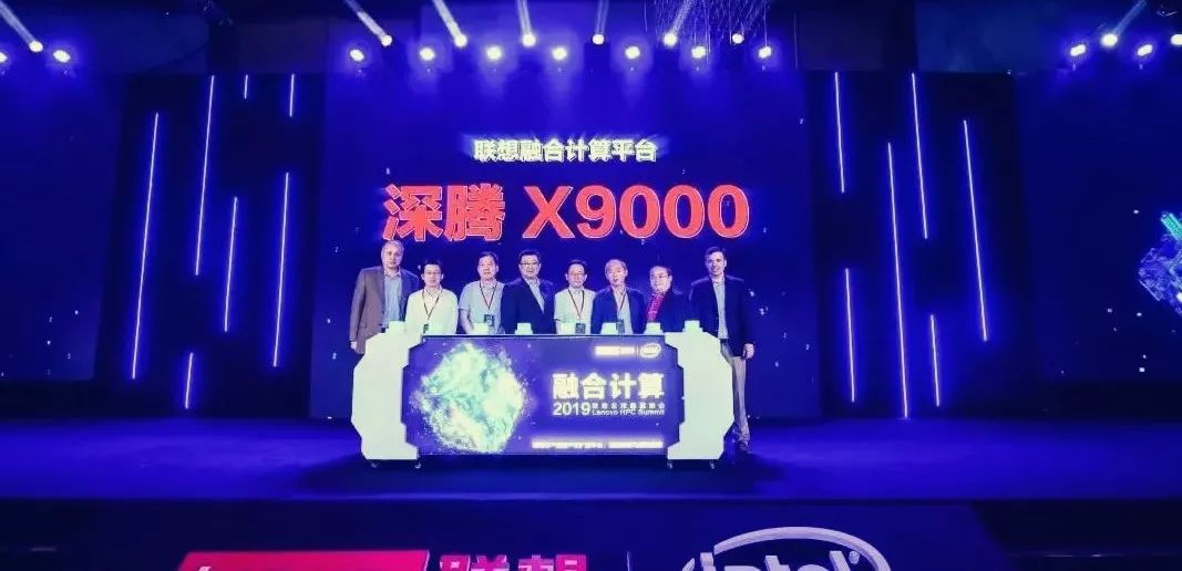 联想超算,联想的超算技术是怎么来的