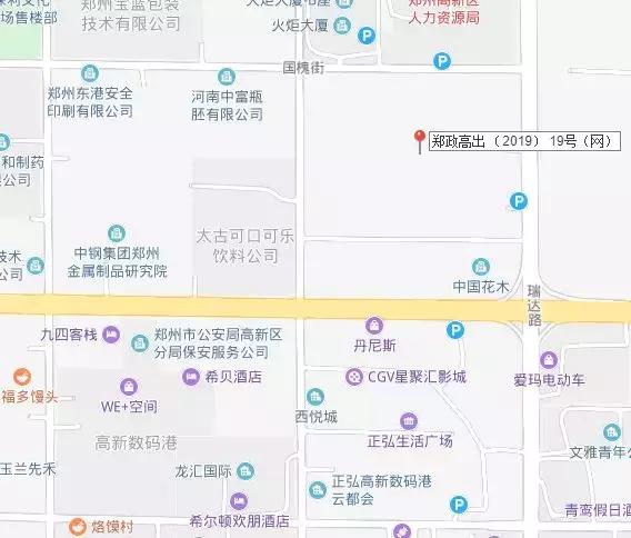 宜家、吾悦进驻郑北/肯德基社区首店开业/二七绿地双塔挂牌
