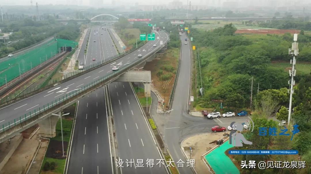 让成洛大道“跑”起来！我们想听你来“吐槽”