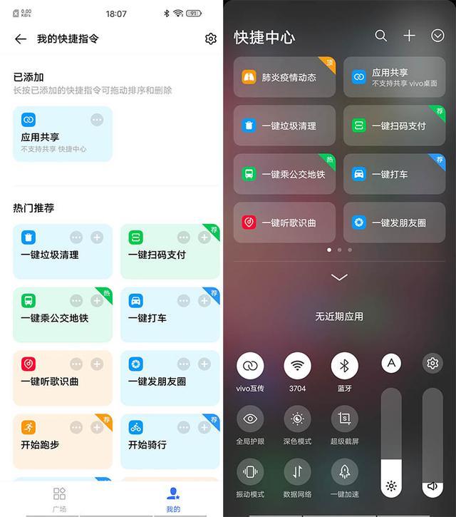 vivo如何分享屏幕给别人一起看,怎么把其他手机克隆到vivo