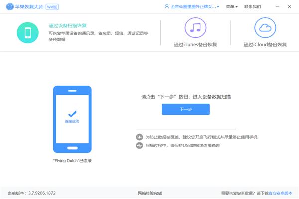 华为手机丢失怎么找回原来照片,手机珍贵照片丢失修复方法