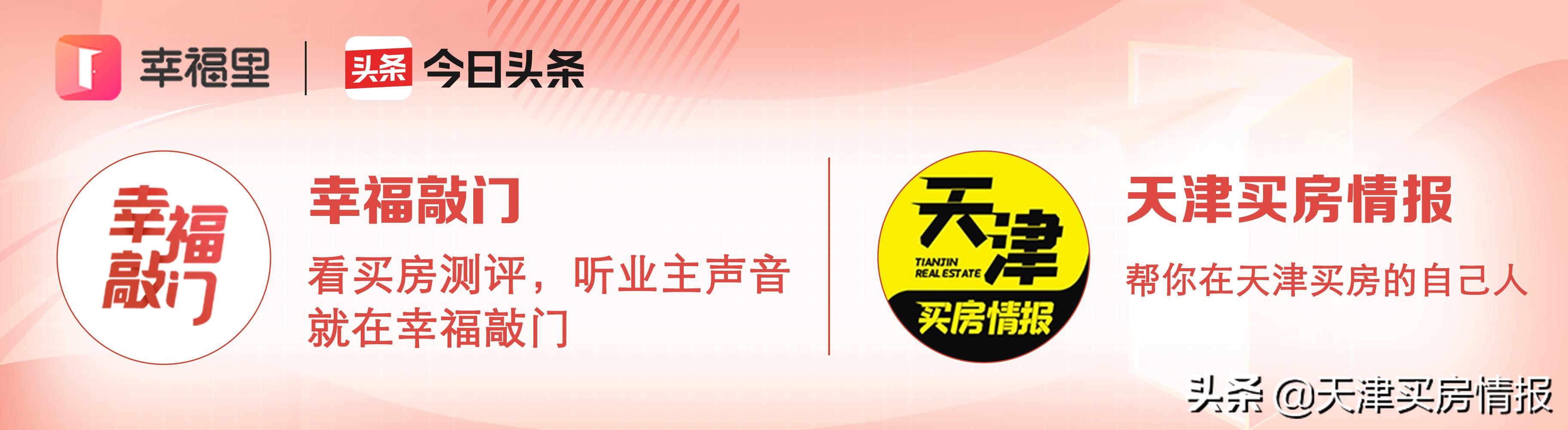 天津响螺湾照片,天津响螺湾街景