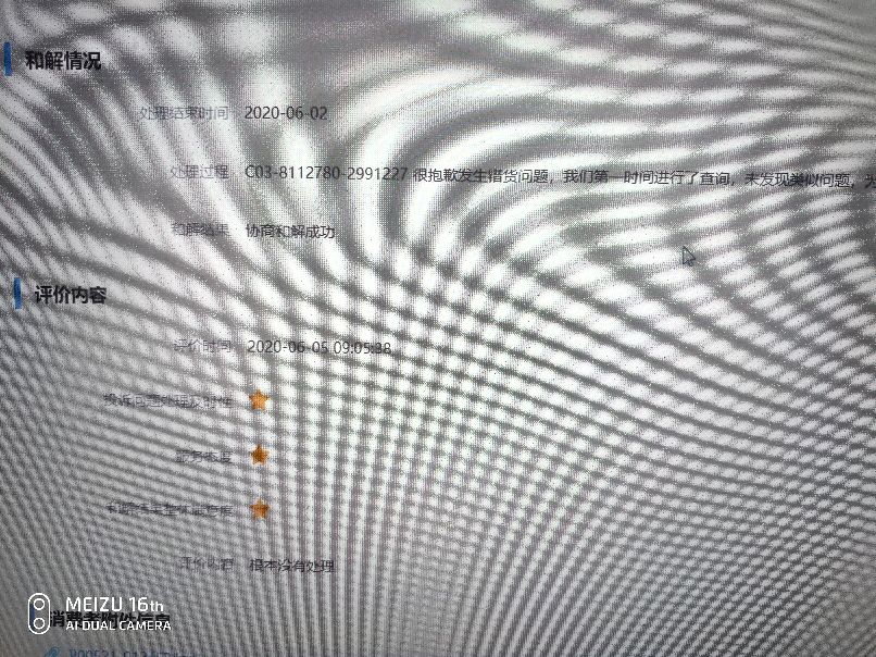 卓越亚马逊体验记录,亚马逊购物日记