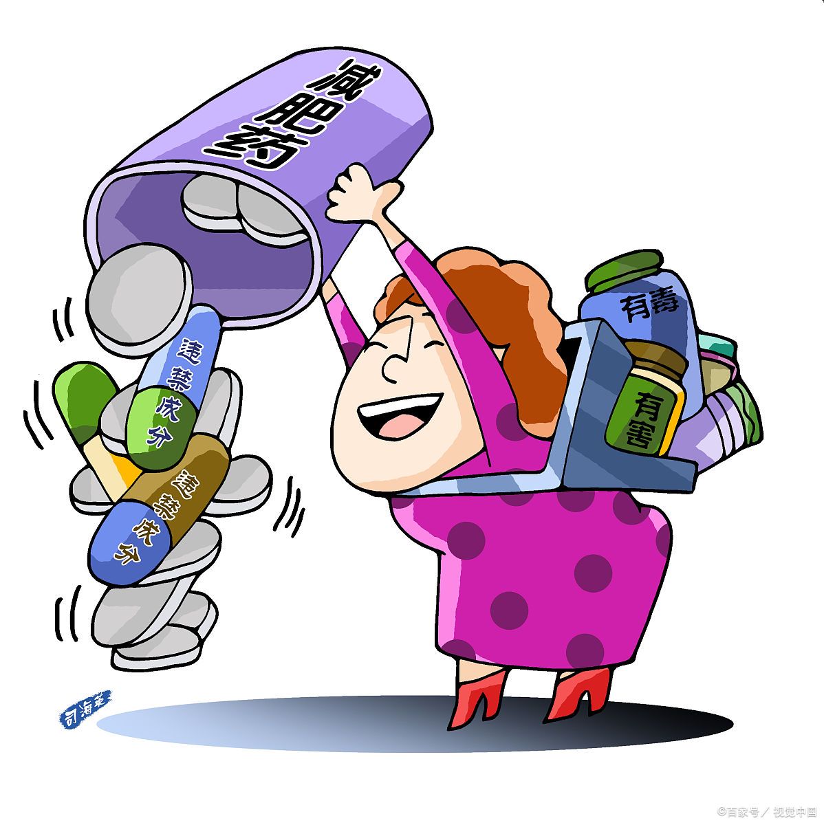 泰国减肥药毒品,泰国减肥药bfinn