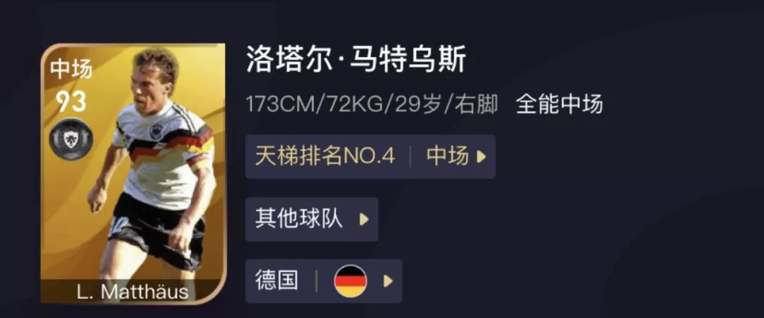 法国队主教练德尚图片,法国主教练德尚战术