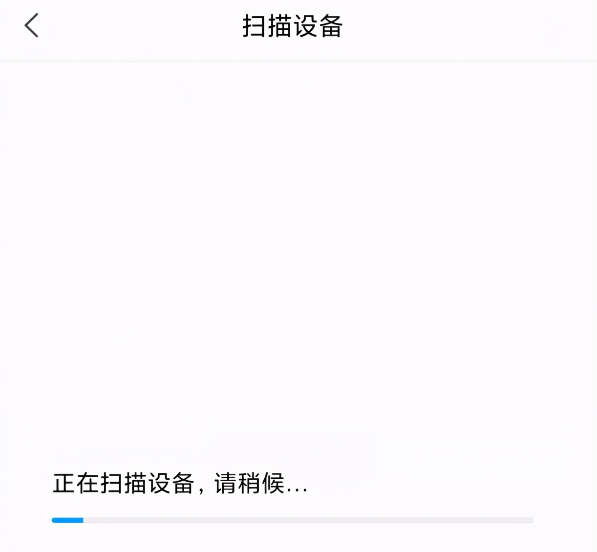 小米摄像头离线怎么重新连接,小米摄像头连接小米电视方法