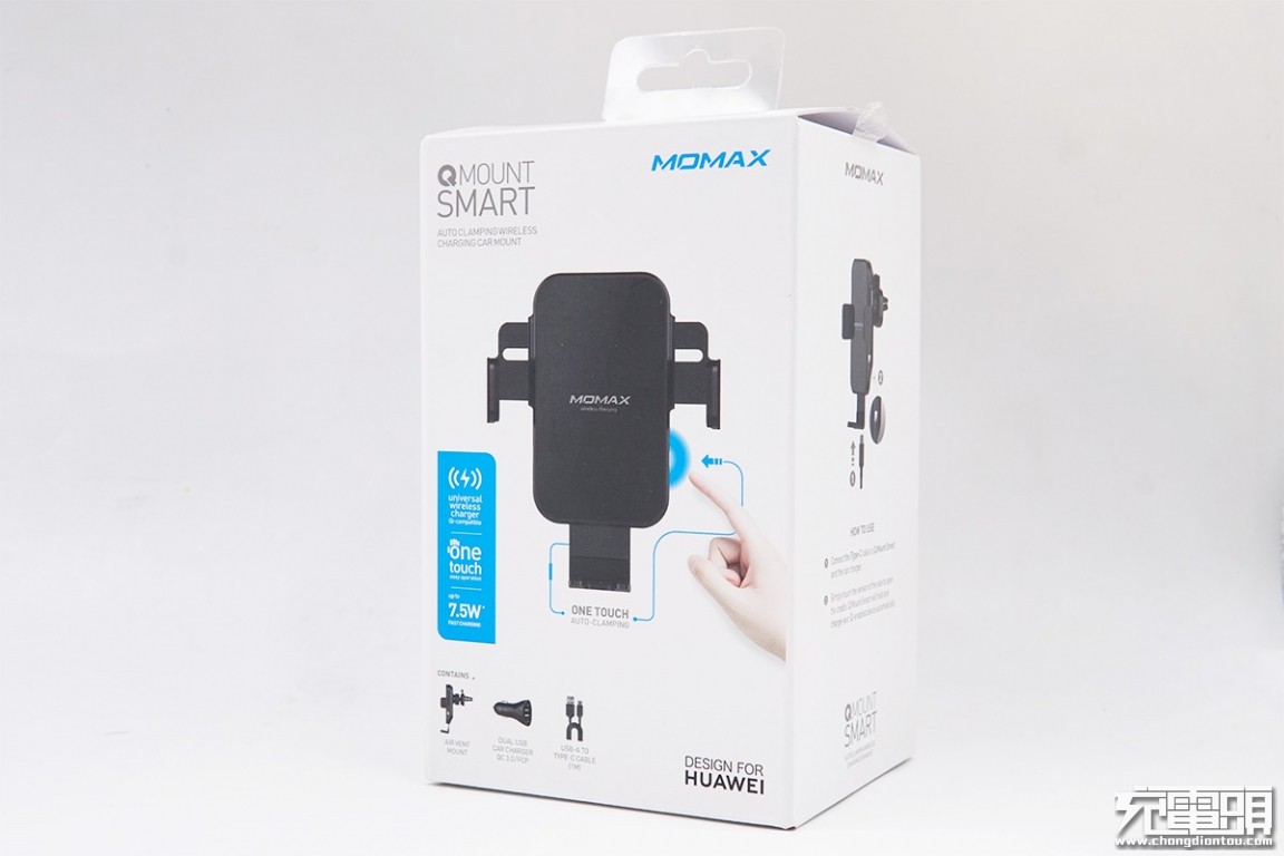 华为磁吸车载无线充电支架,华为车载超级快充支架测评