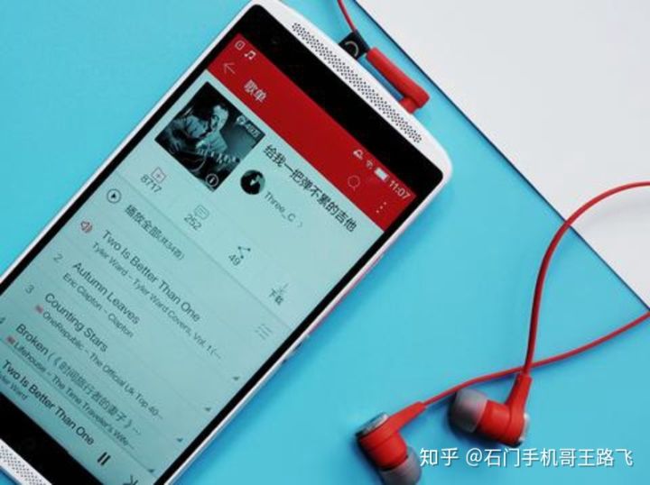 怎样挑选手机音质最好,什么手机k歌音质最好