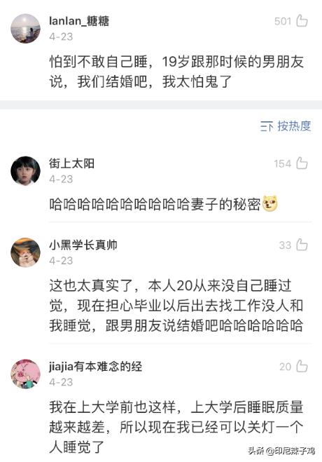 你有因为怕鬼做过哪些傻事儿吗,因为怕鬼你都做过哪些傻事