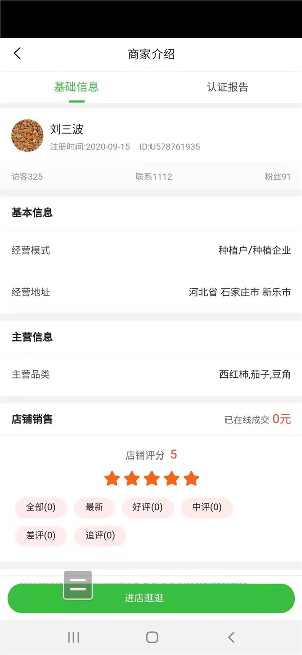 男子网购大豆油近三个月未发货,男子网购7200元羽绒服卖家不发货