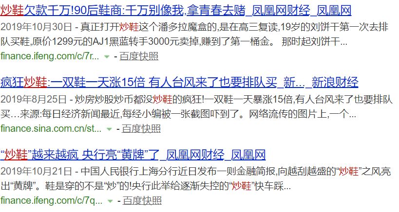 我就爱盲盒（鞋、裙子），怎么了！我告诉你为什么万物皆可炒？
