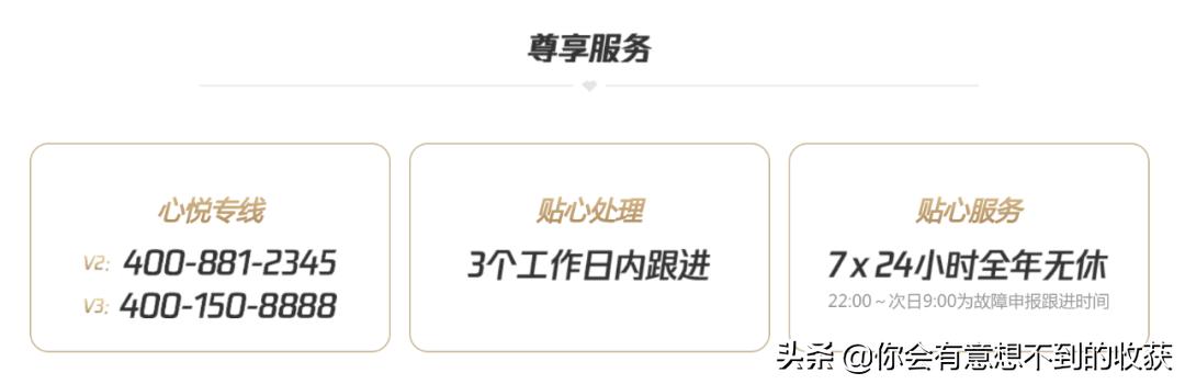 腾讯为什么没有客服,腾讯到底有没有客服电话