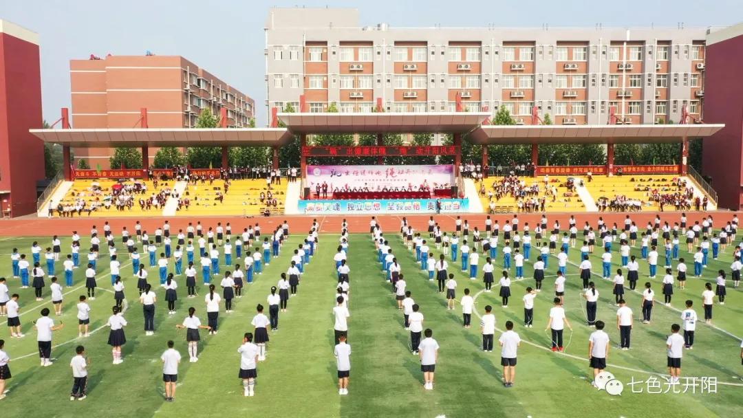 邯郸市七色光开阳学校丛台区,邯郸七色光开阳小学跳绳
