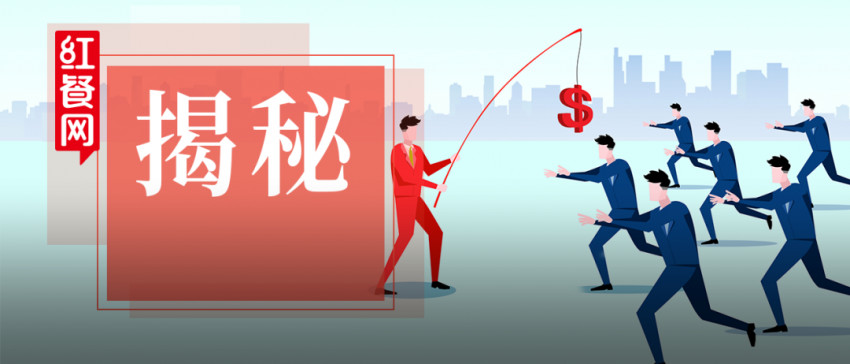 亲身经历揭秘公司招聘骗局,高薪招聘老总助理骗局揭秘