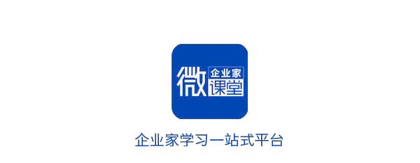 疫情期渡过危机：大企业靠财力，小企业靠什么？