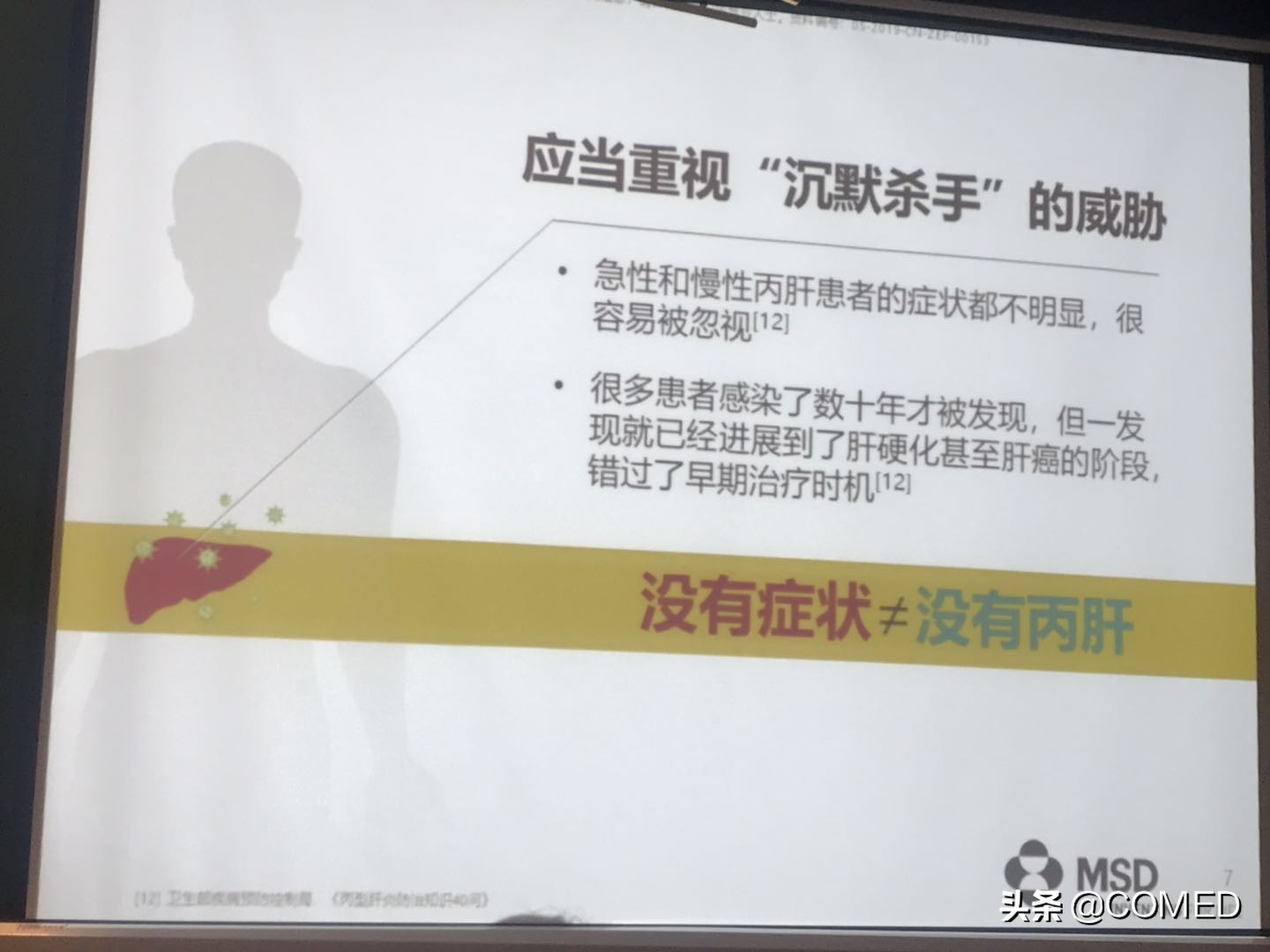 北大医院主任王贵强,北大医院王贵强教授