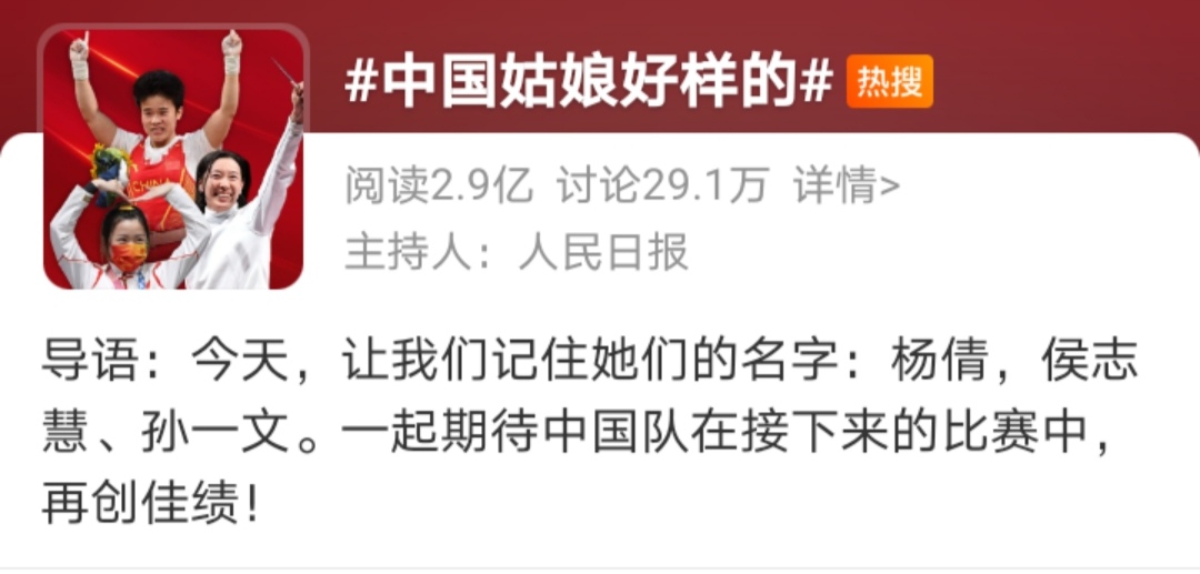 点燃奥林匹克圣火女性,点燃奥运