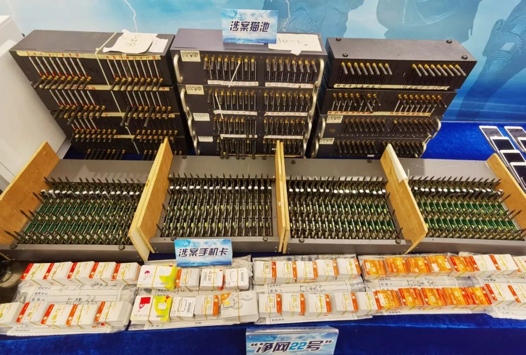 江苏警方破获特大网络黑产案,实名认证微信诈骗