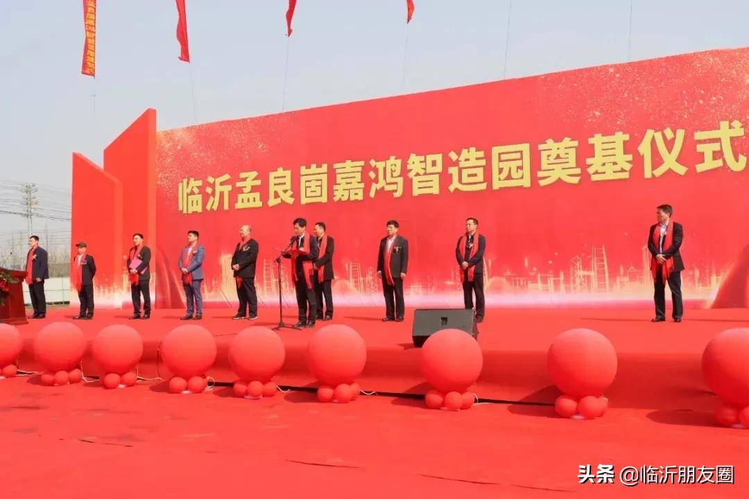 蒙阴食品产业园,投资1亿的工业园