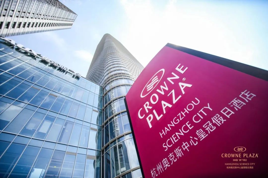 奥克斯皇冠假日酒店,奥克斯中心皇冠假日酒店自助餐