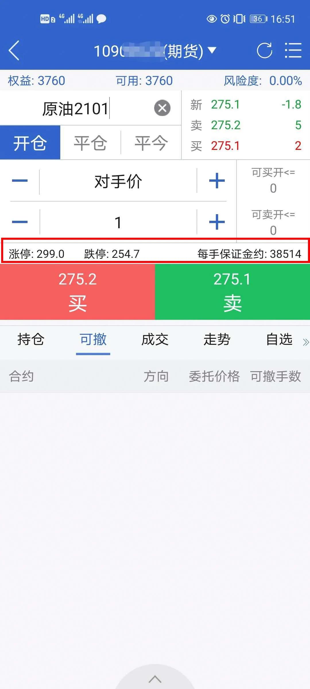 软件更新了什么,软件更新最新版