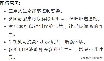 急性扁桃体咽炎吃什么药最管用,咽喉扁桃体发炎用什么中药