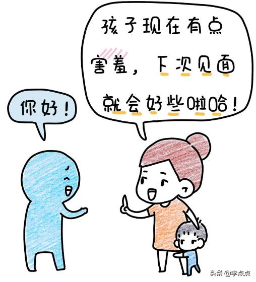 高敏感内向孩子,孩子是高敏感吗