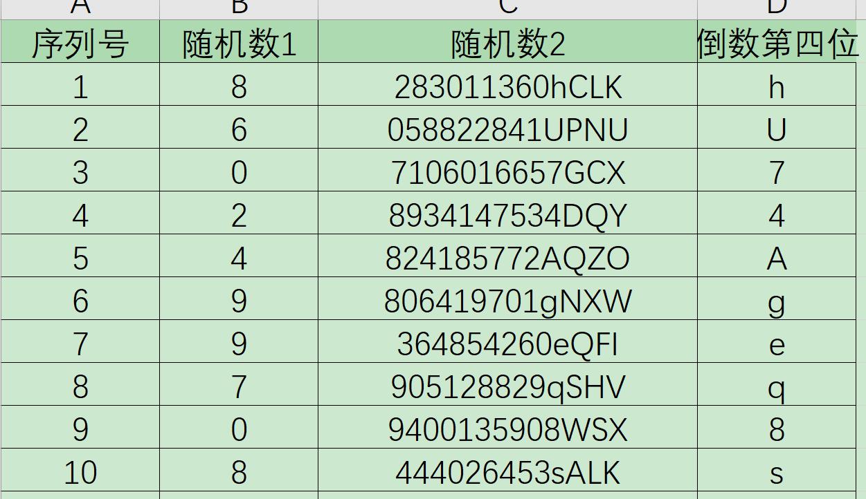 怎么自动生成1到10之间的随机数,怎么生成19到20范围内的随机数