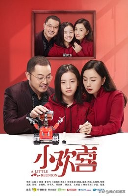 小欢喜英子替妈妈出头,小欢喜英子放弃清华