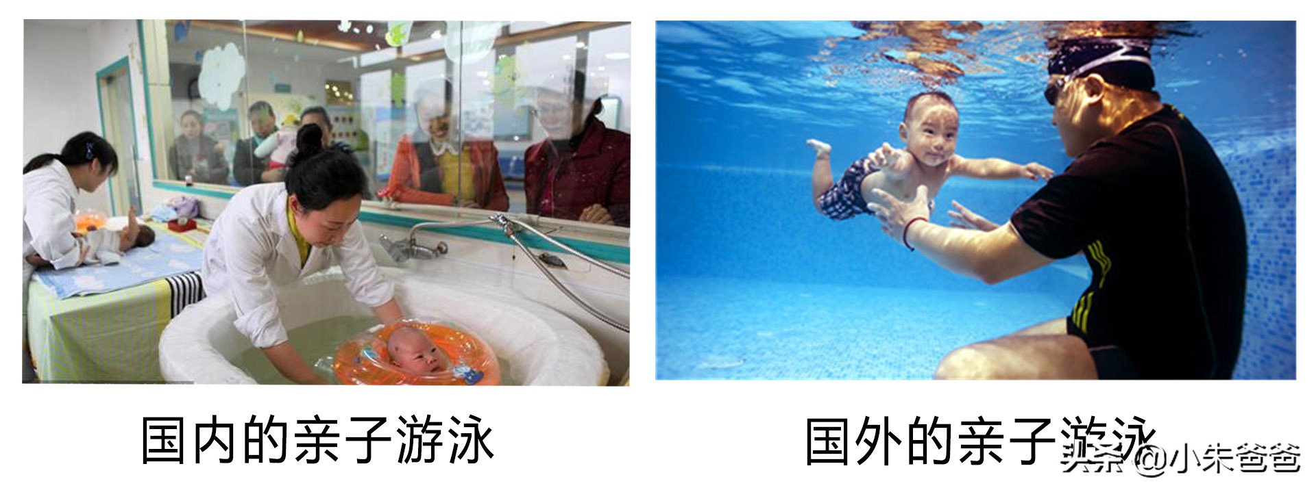 带宝宝去的婴儿游泳项目关了，知道真相后，我把婴儿游泳这词删了